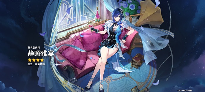 Screenshot_2025-07-30-11-00-28-900_com.miHoYo.Yuanshen