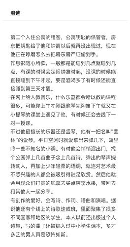 微信图片_2026-01-13_131409_041