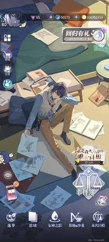 Screenshot_20250711_181955_com_miHoYo_wd_bilibili_MainActivity