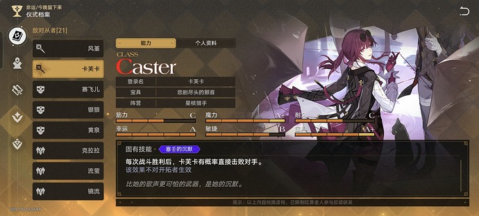 Screenshot_20250712_105001_com_miHoYo_hkrpg_ComboSDKActivity