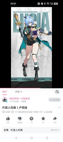 Screenshot_2025-08-23-10-01-17-92_149003a2d400f6adb210d7e357a3a646