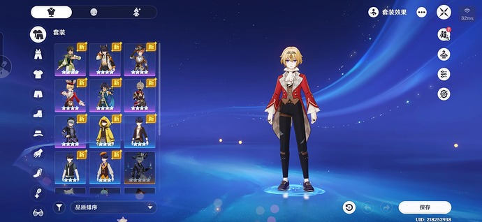 Screenshot_20251030_174123_com_miHoYo_cloudgames_ys_MainActivity
