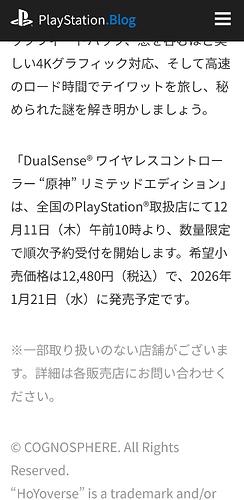 Screenshot_20251202_093603_com.microsoft.emmx_edit_8675641491384