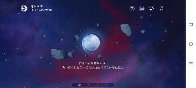 Screenshot_20250331_091628