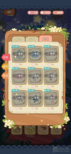 Screenshot_20250325_014450_com.gogocandy.lili