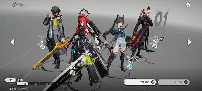 Screenshot_20260125_210154