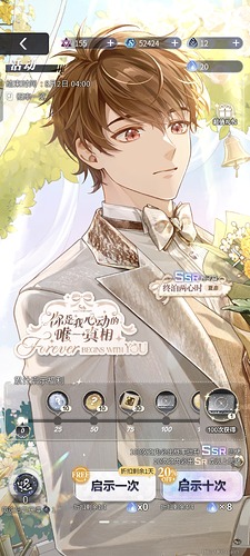 Screenshot_20250715_130937_com_miHoYo_wd_bilibili_MainActivity