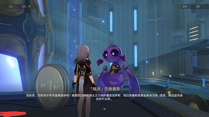 StarRail 2025-06-13 22-36-02-591