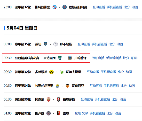 Snipaste_2025-05-01_17-18-26