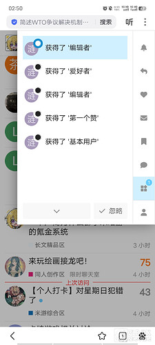 Screenshot_20250322_025048