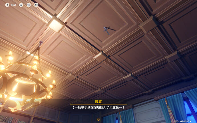 YuanShen_20260225_12273525