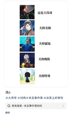 Screenshot_20250929_164137_com.xingin.xhs_edit_947130116462235