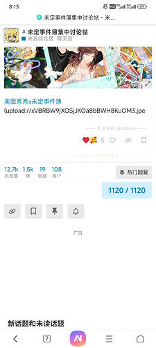 mmexport1766664952171