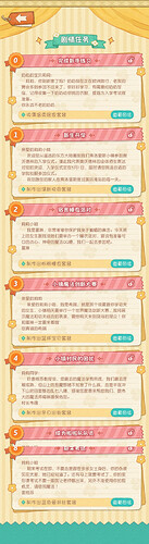 Screenshot_20250325_094843_com.gogocandy.lili