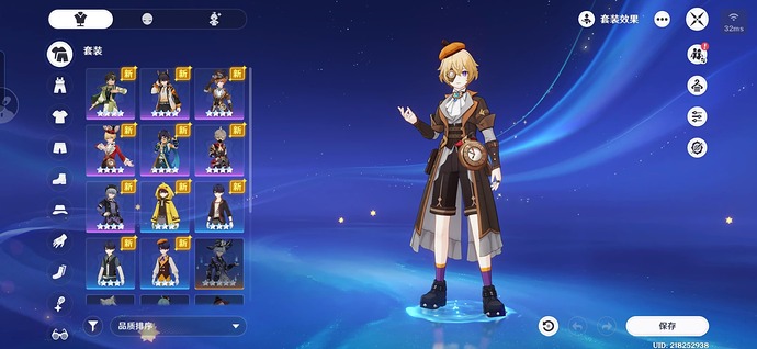 Screenshot_20251030_173959_com_miHoYo_cloudgames_ys_MainActivity