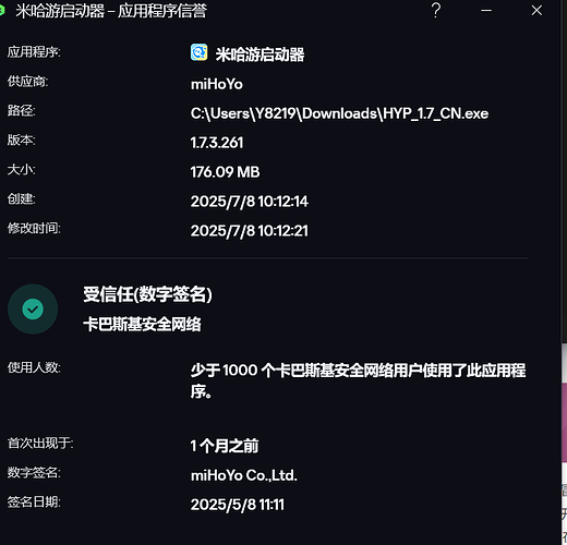 QQ20250708-101614