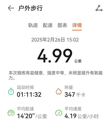 Screenshot_20250226_163000