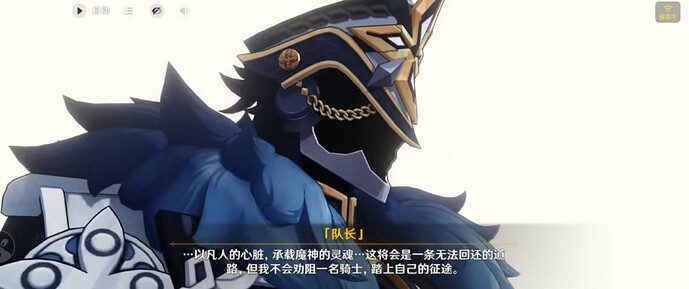 Screenshot_20260225_190903_com.miHoYo.cloudgames.ys_edit_3445391381844584