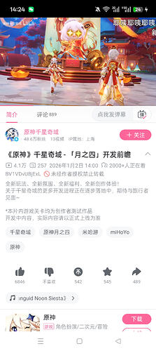 Screenshot_2026-01-02-14-24-19-32_149003a2d400f6adb210d7e357a3a646