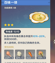 QQ图片20250409014652