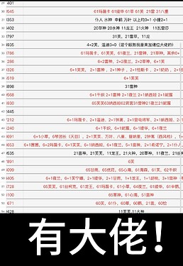 IMG_2848(20251120-123253)