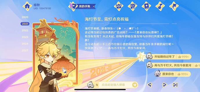 QQ图片20250928131314