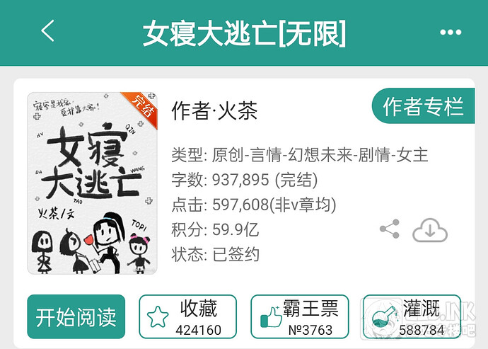 Screenshot_2025-03-14-19-50-04-65_97c3f278b002b18fb070e5ab5290e517