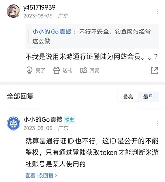 d7895ae51de1f3e4fcf21055b5b5a248_720