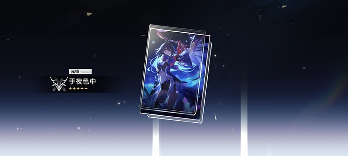 Screenshot_2025-07-05-23-50-01-337_com.miHoYo.hkrpg