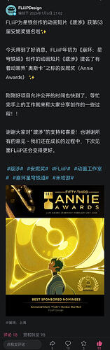 Screenshot_20260106_212302