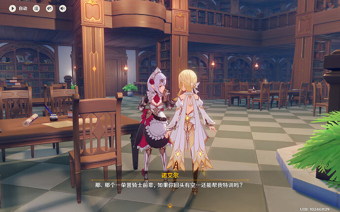 YuanShen_20260225_12164085