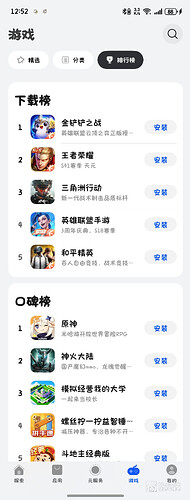 screenshot_20250926_125253