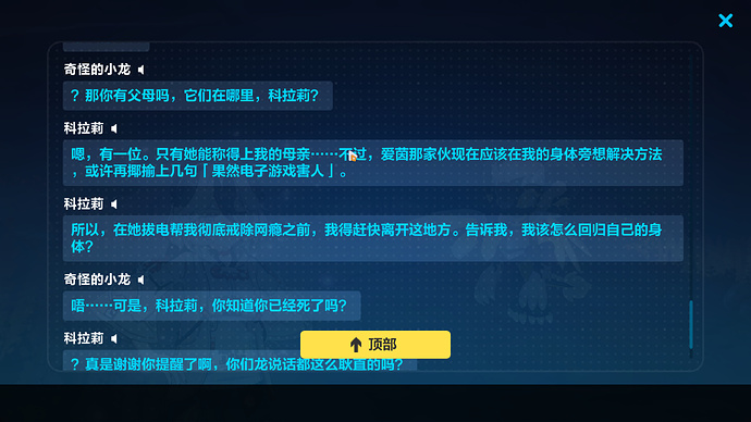 BH3 2025-06-14 13-34-28-228