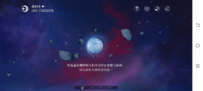 Screenshot_20250331_091637