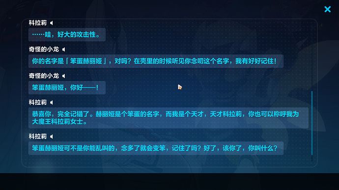 BH3 2025-06-14 13-28-29-033