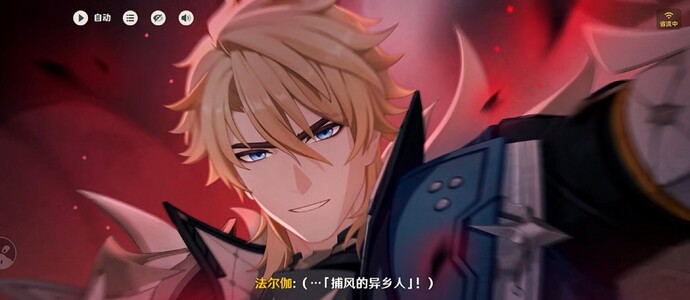 Screenshot_20260225_185546_com.miHoYo.cloudgames.ys_edit_3445398152738854