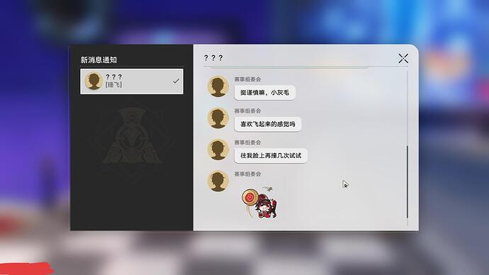 StarRail 2025-06-14 21-57-45-272