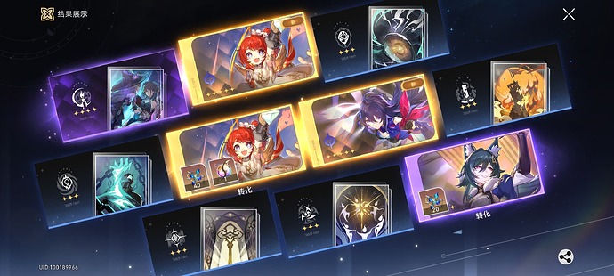 Screenshot_2025-07-05-23-45-04-901_com.miHoYo.hkrpg