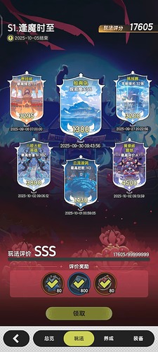 Screenshot_20251005_103641_com.leiting.zjcs