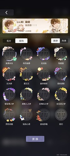 Screenshot_20250731_104721_com_miHoYo_wd_bilibili_MainActivity