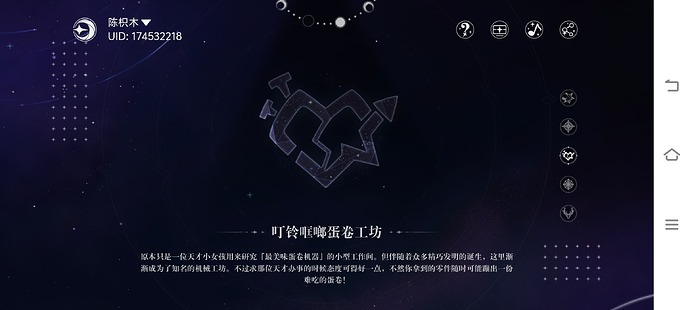 Screenshot_20250331_091941