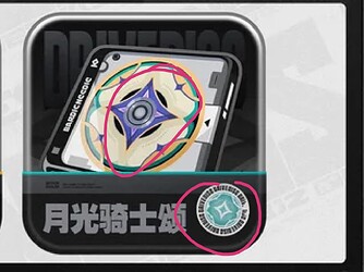 Screenshot_20250823_001719