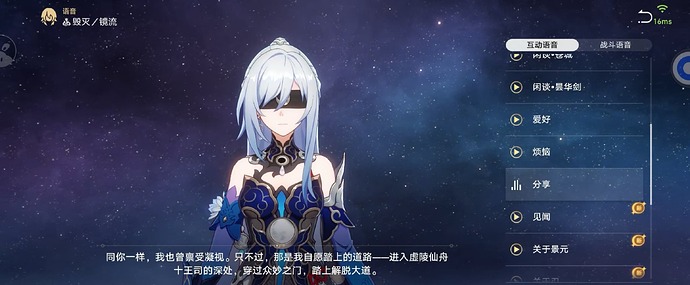 Screenshot_20251028_231934_com.miHoYo.cloudgames.hkrpg_edit_3853942365271825