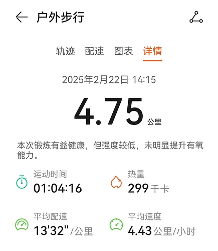 Screenshot_20250222_153029