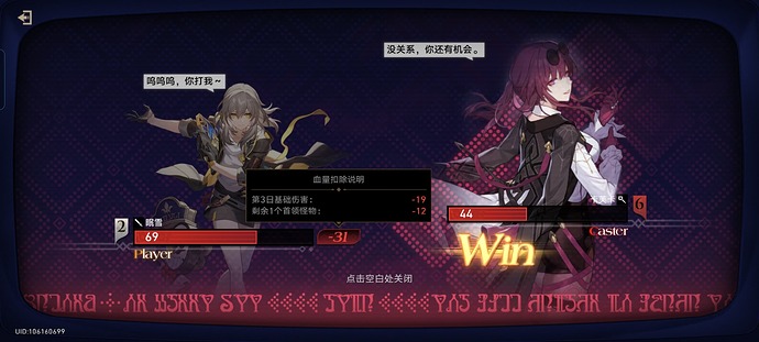 Screenshot_20250712_153714_com_miHoYo_hkrpg_ComboSDKActivity