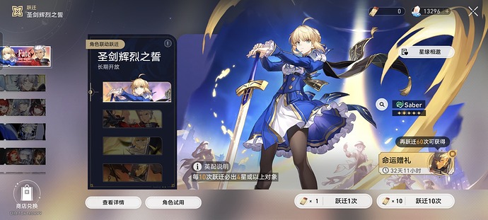 Screenshot_20250711_182203_com_miHoYo_hkrpg_ComboSDKActivity