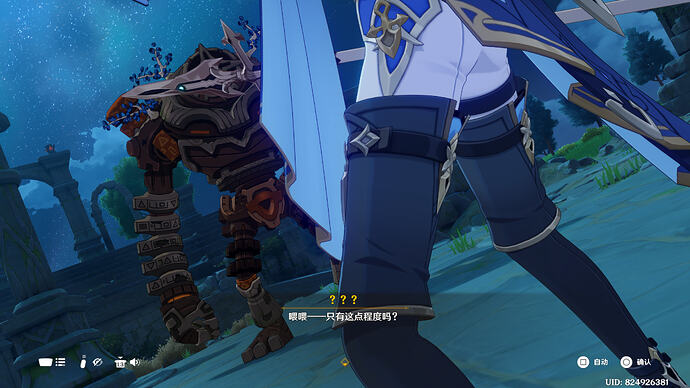 原神 2026_2_25 19_32_23