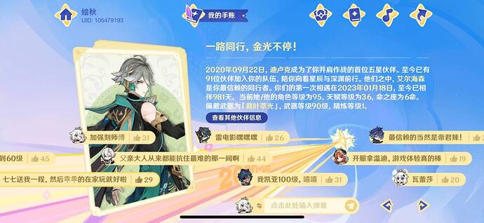 QQ图片20250928131031