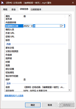 补充创建媒体日期