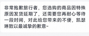 Screenshot_2026-01-28-15-44-56-727_com.taobao.taobao-edit
